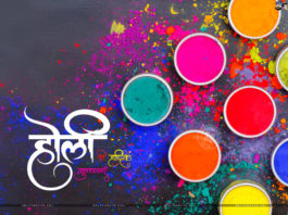 Holi Hai! What We Expect And What Really Happens!