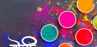 Holi Hai! What We Expect And What Really Happens!