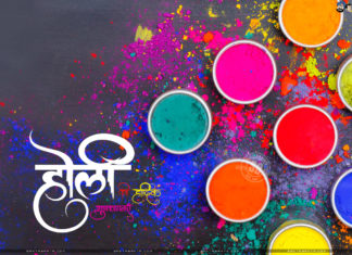 Holi Hai! What We Expect And What Really Happens!