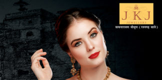 Show Some Jewellery Love With J.K.J & Sons Jewellers