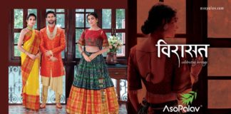Give Your Wardrobe A Traditional Touch With AsoPalav
