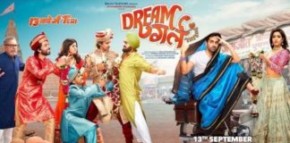 5 Reasons Why People Are Loving The Movie “Dream Girl”