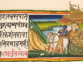 Love, Sex And Marriage Through The Lens Of Bhagavad Gita - Wedding Affair
