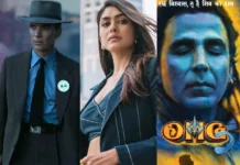 Hot From The Tinseltown Bollywood Chat Masala - Wedding Affair