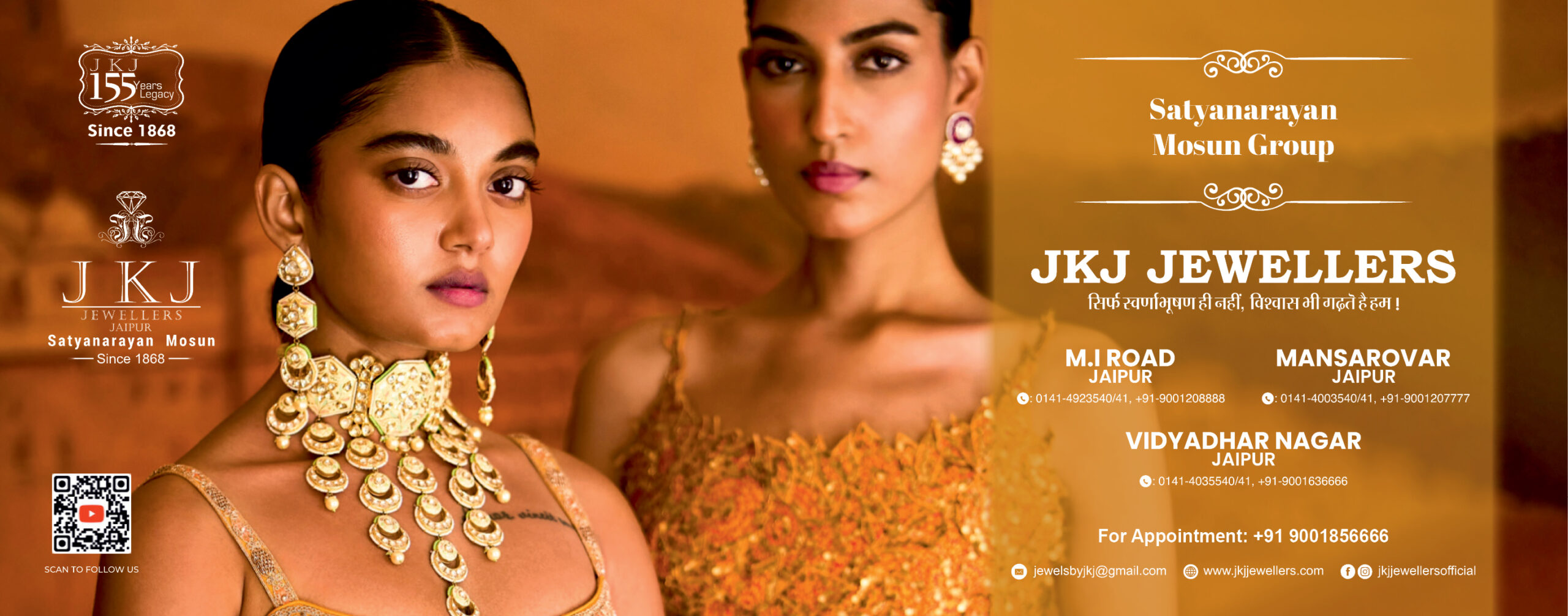 JKJ Jewellers Jaipur