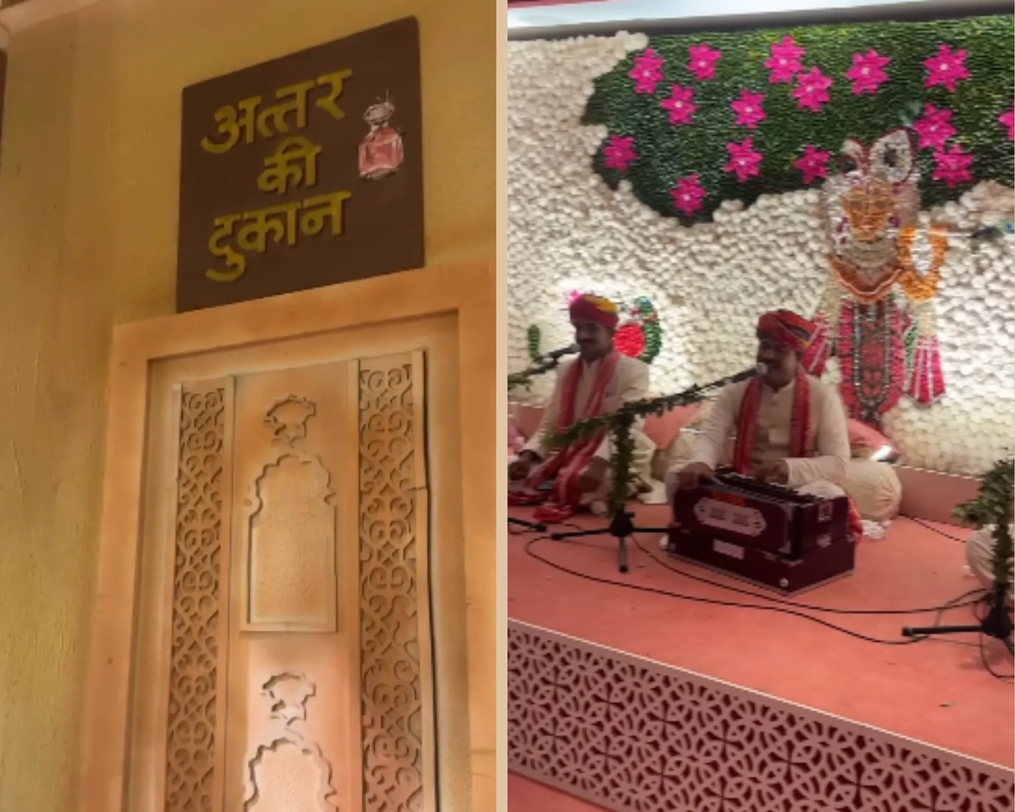 anant ambani wedding shops
anant ambani wedding music