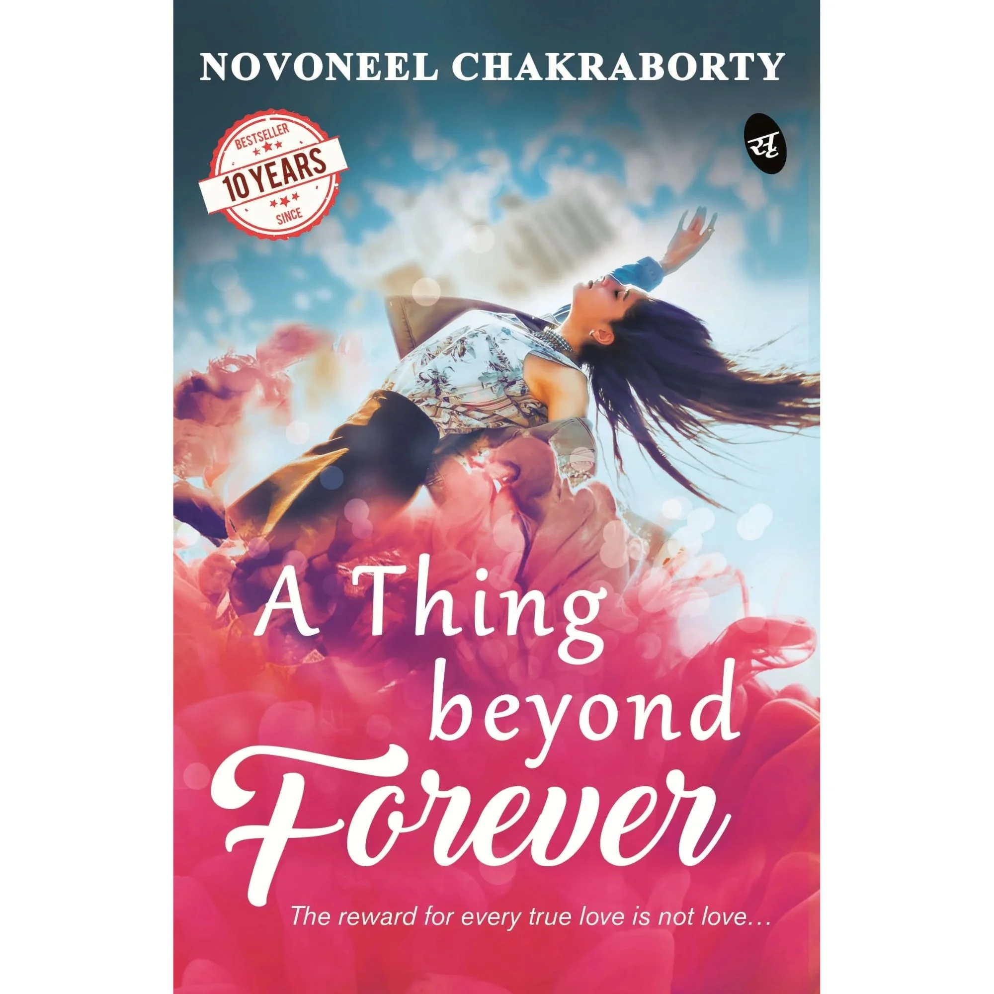 A THING BEYOND FOREVER BY NOVONEEL CHAKRABORTY