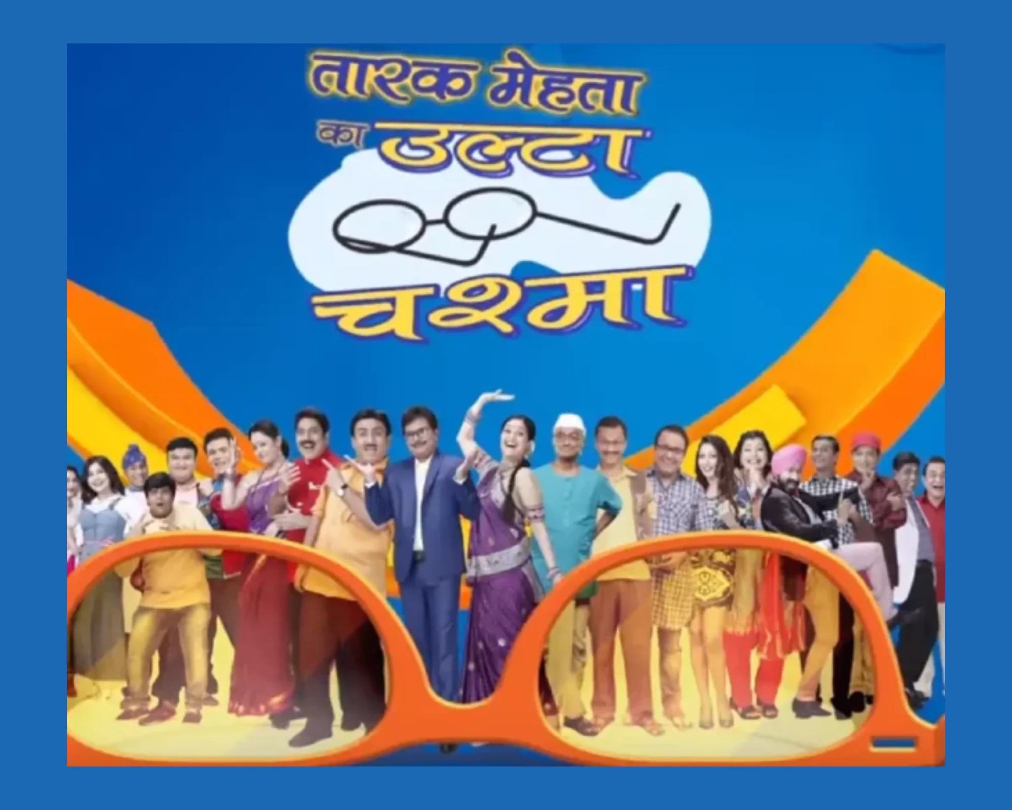 Taarak Mehta Ka Ooltah Chashmah