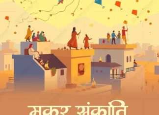 Wedding Affair Wishes All a Happy Makar Sankranti Makar Sankranti